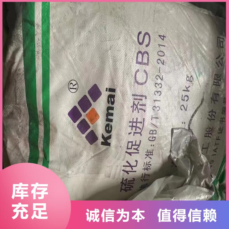 回收硫酸亚锡值得买