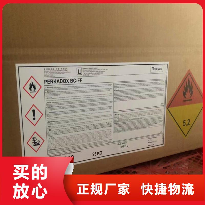 回收硫酸亚锡分类和特点