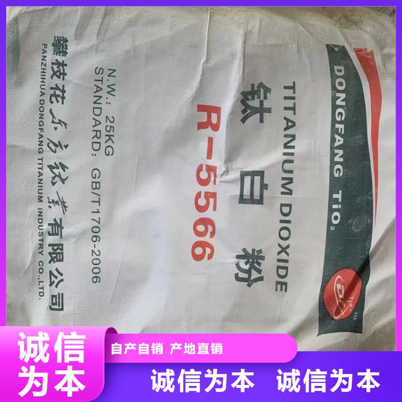 回收食品添加剂厂家直发