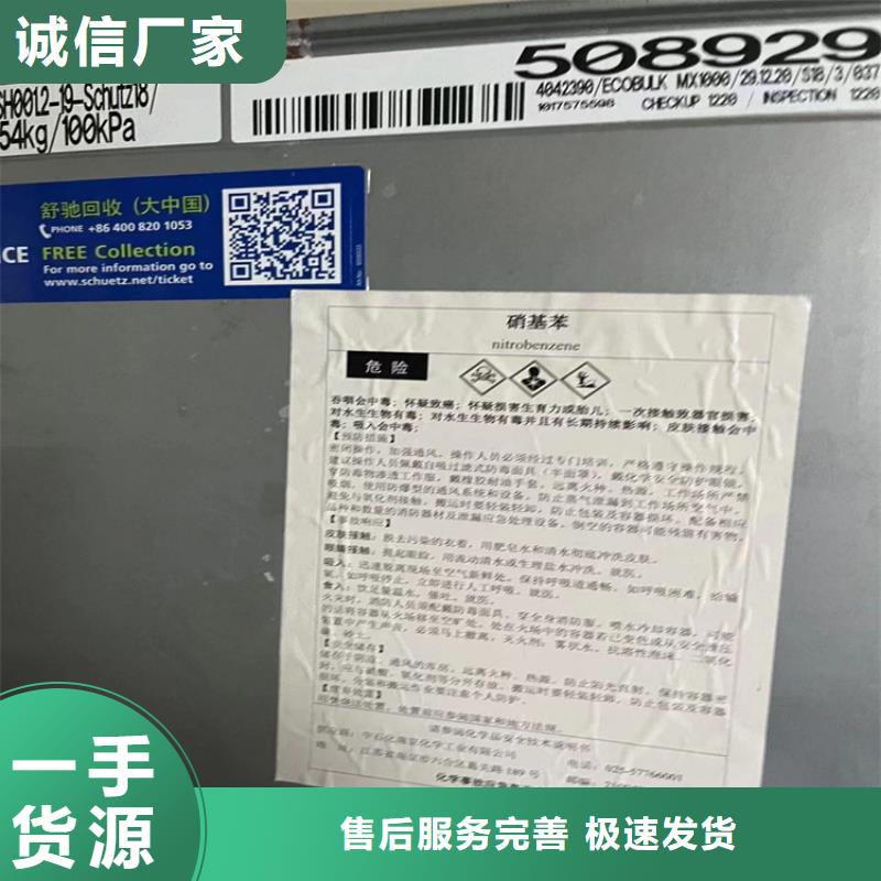 【回收食品添加剂回收锌粉实拍展现】