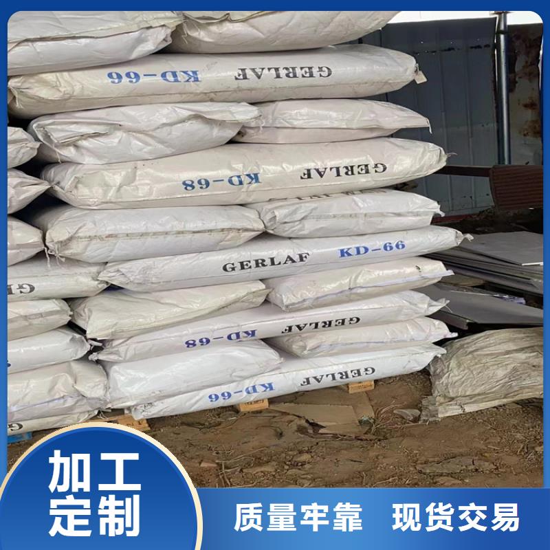 回收食品添加剂_回收铂金水供应采购