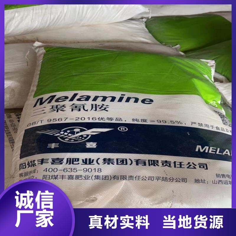  回收食品添加剂一站式采购商家