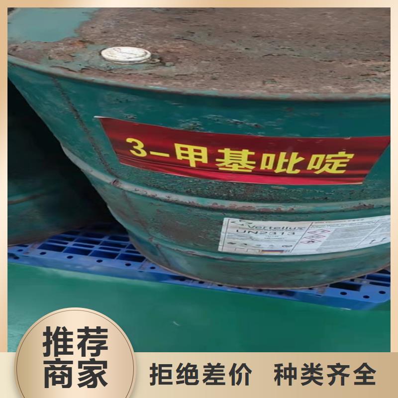 回收食品添加剂_回收铂金水供应采购