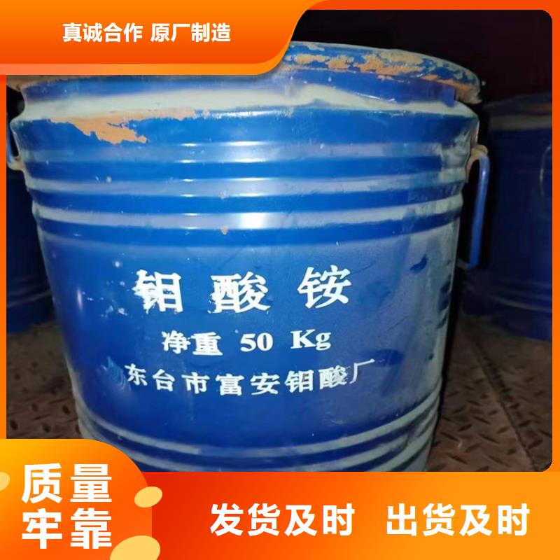 回收食品添加剂_回收铂金水供应采购