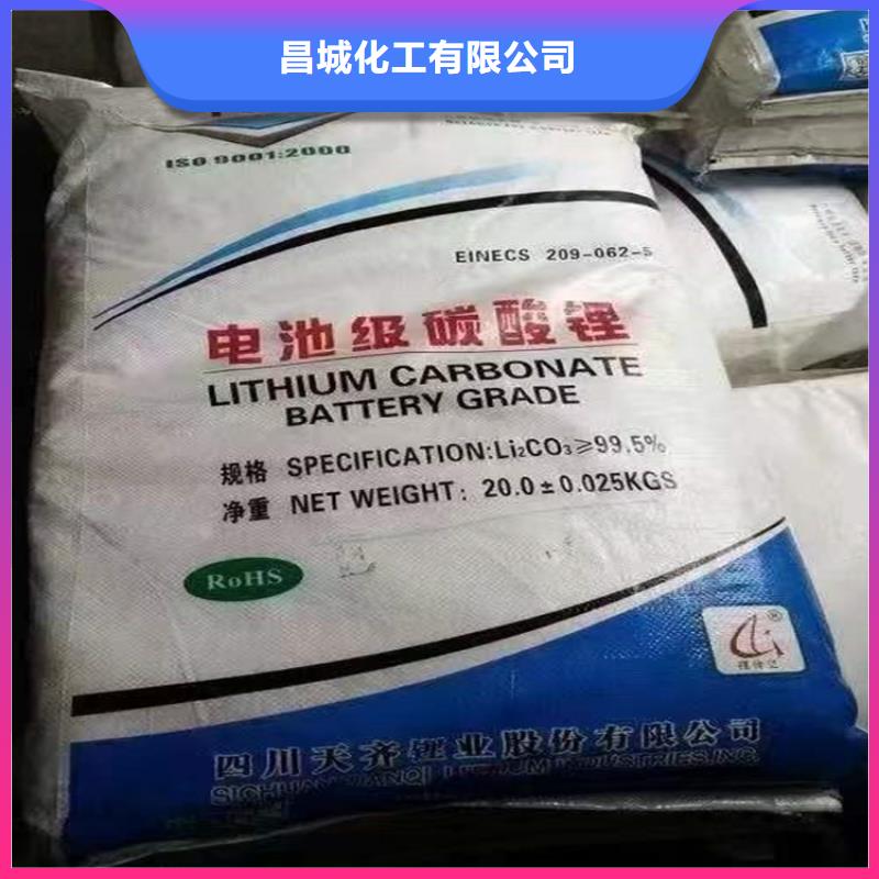 回收食品添加剂氢氧化锂回收产品性能