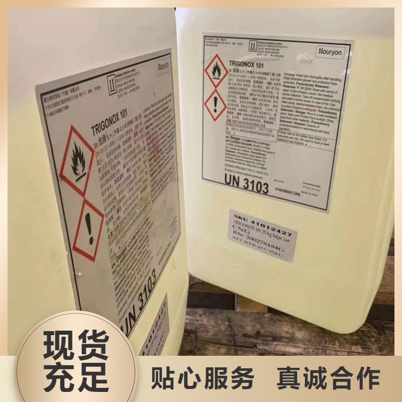 回收食品添加剂_回收铂金水供应采购