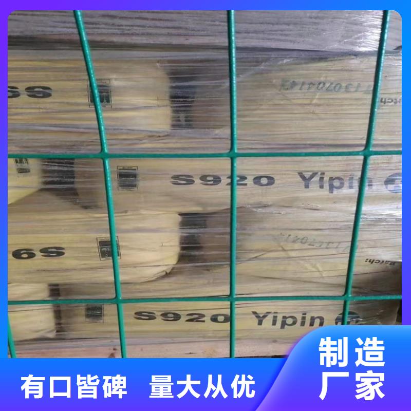 回收食品添加剂氢氧化锂回收产品性能