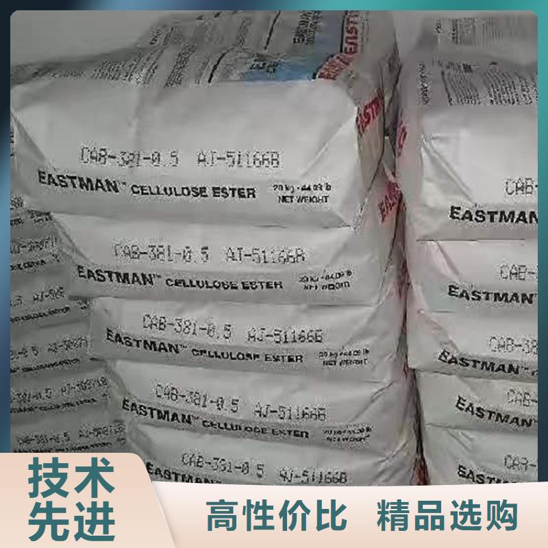 回收食品添加剂回收白油闪电发货