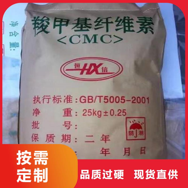 回收食品添加剂库存齐全厂家直供