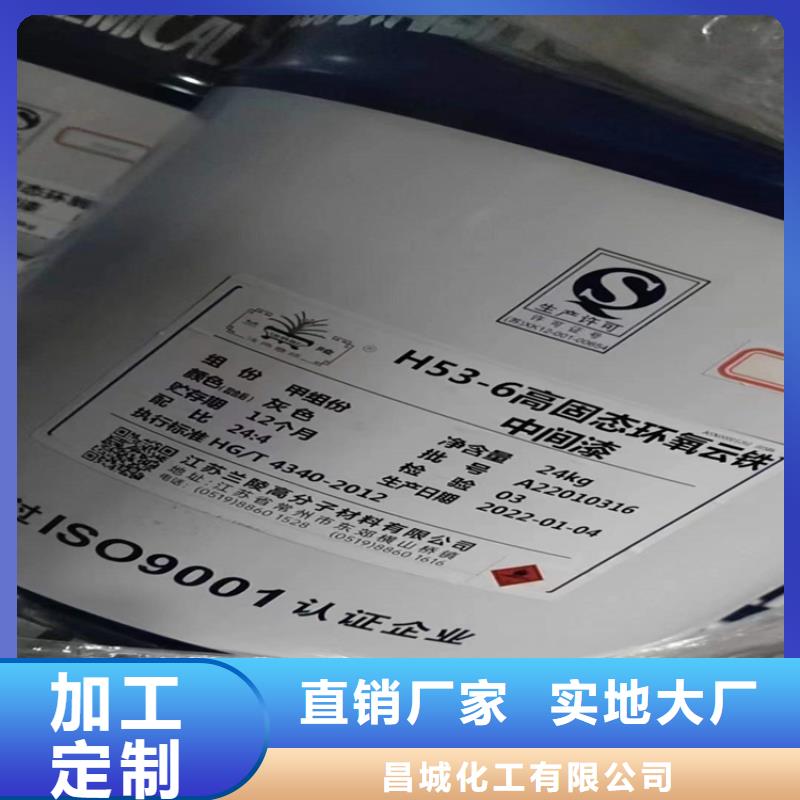  回收食品添加剂厂家直销直供