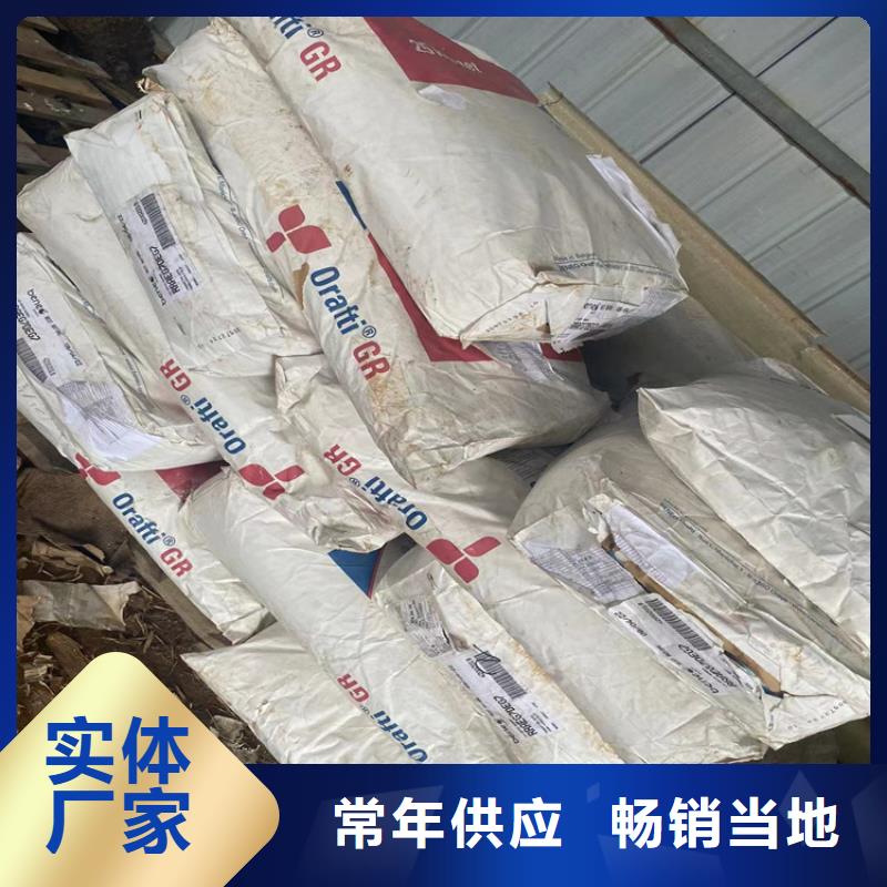 回收食品添加剂【上门回收联苯胺黄G】实力厂家直销