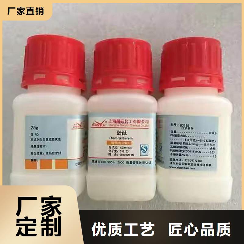 回收食品添加剂常年供应