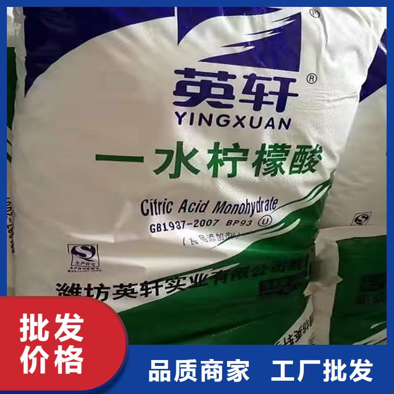 回收食品添加剂【上门回收联苯胺黄G】实力厂家直销