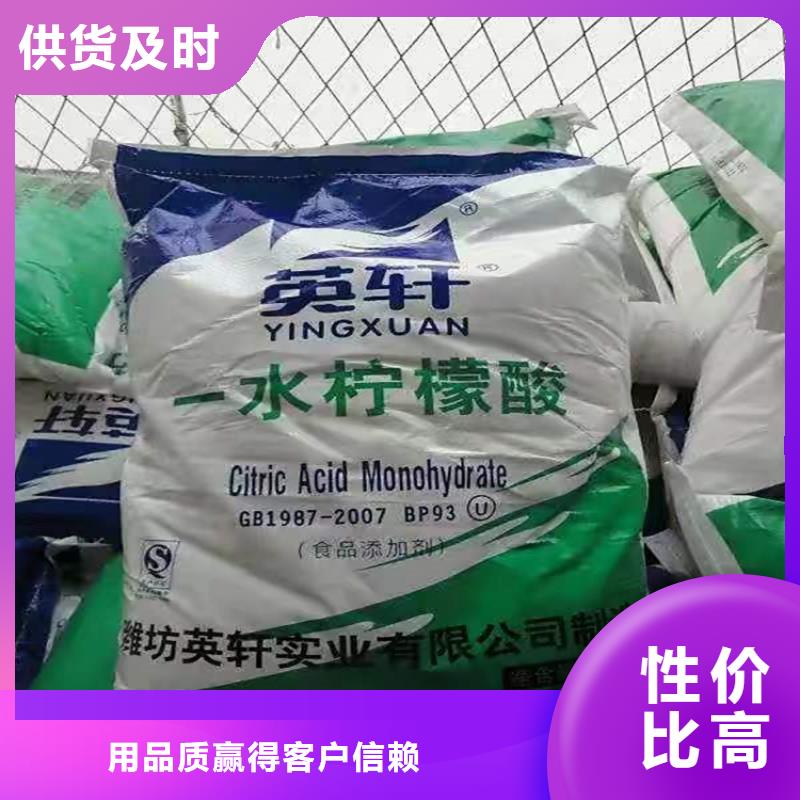 回收食品添加剂回收油漆甄选好厂家
