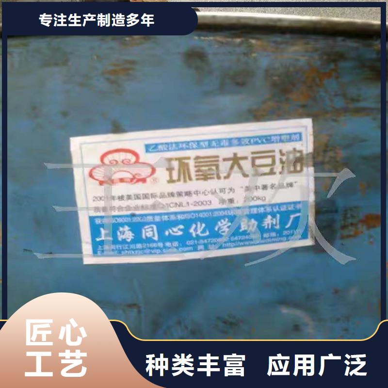 回收食品添加剂_回收铂金水供应采购