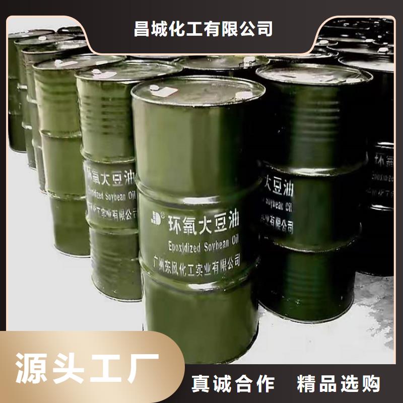 回收食品添加剂制造生产销售