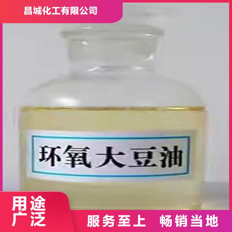 回收食品添加剂【上门回收联苯胺黄G】实力厂家直销