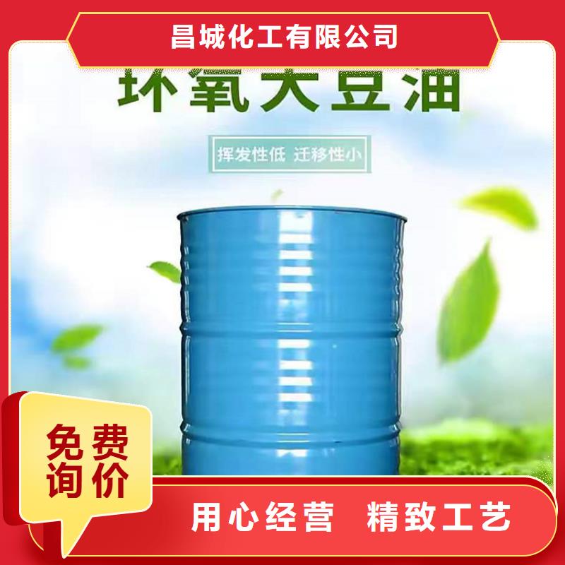 回收食品添加剂制造生产销售
