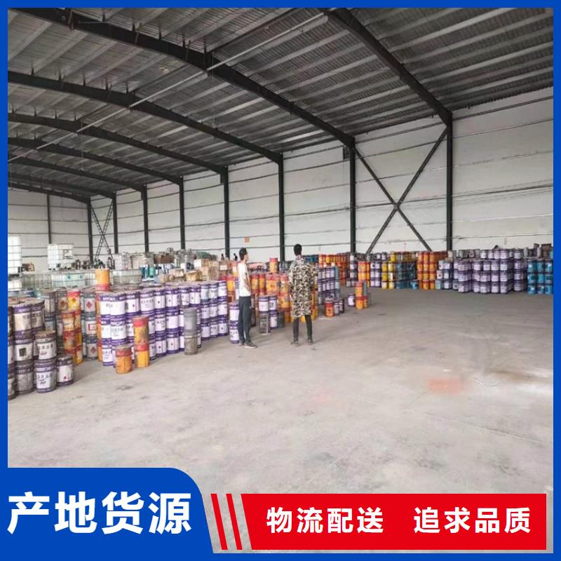 回收食品添加剂【上门回收联苯胺黄G】实力厂家直销