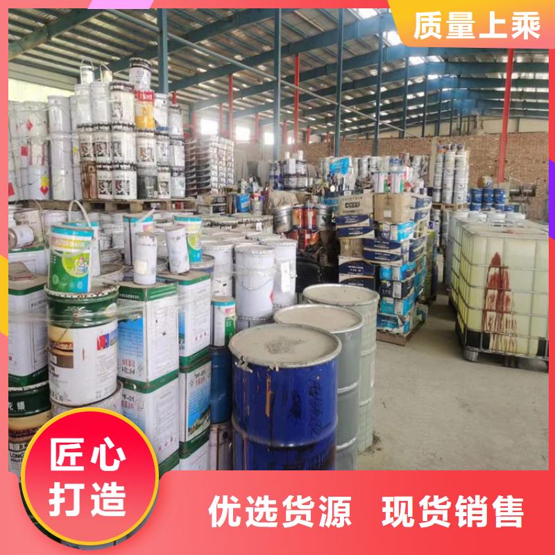 回收食品添加剂厂家直发