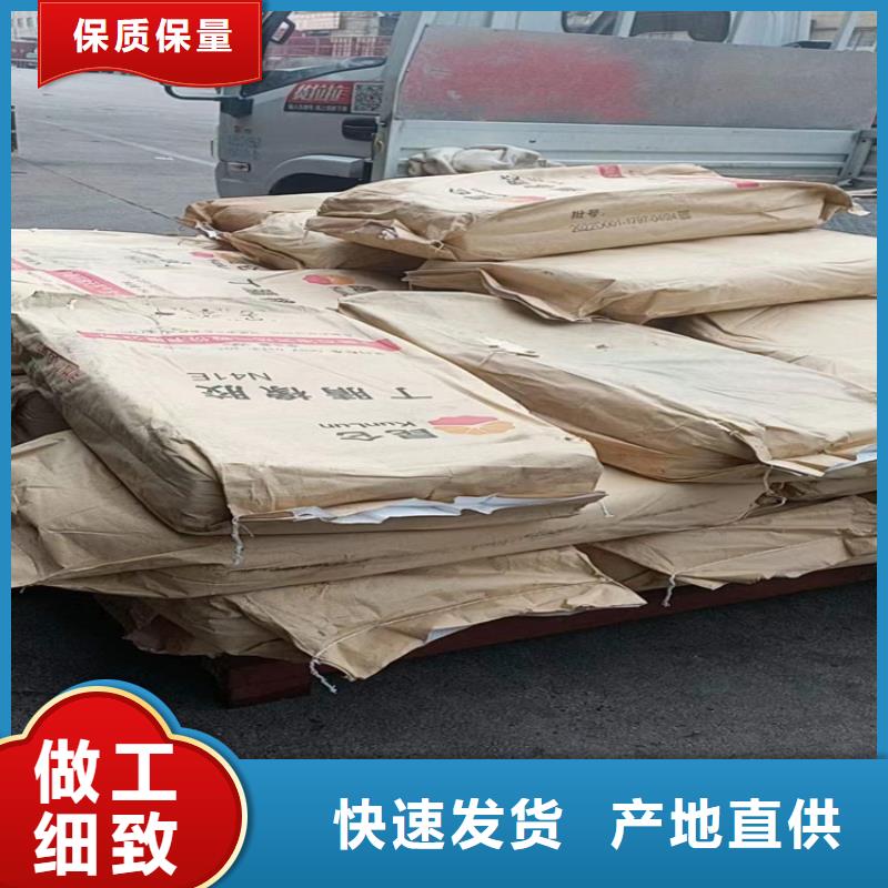 回收食品添加剂氢氧化锂回收产品性能