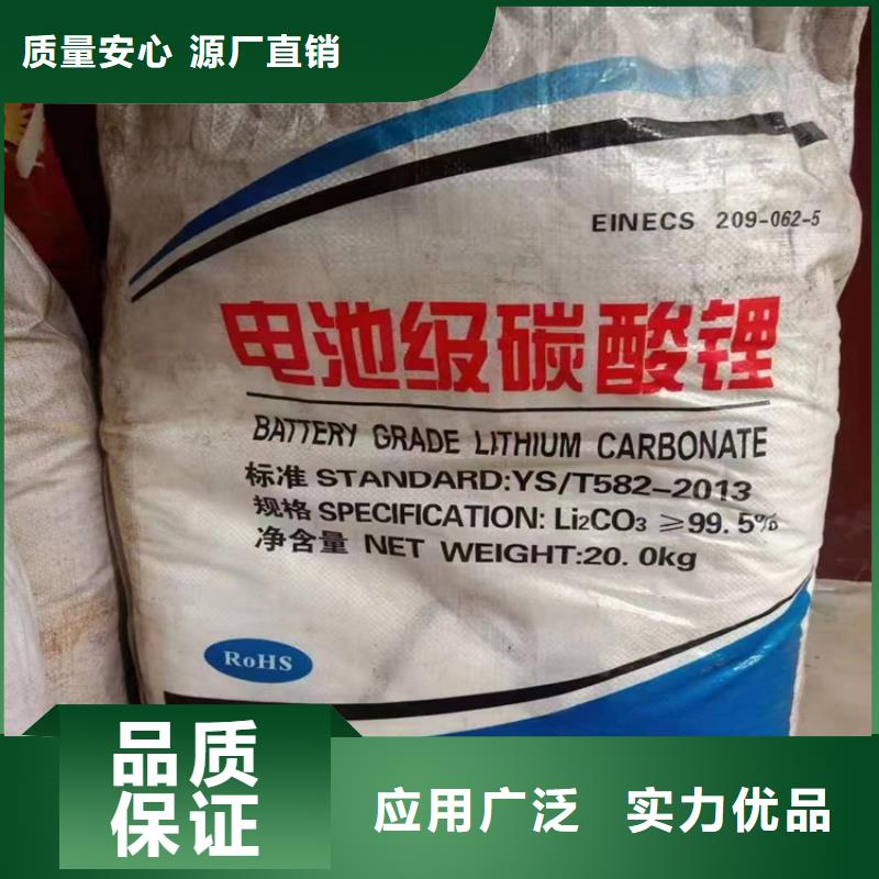 昌城化工有限公司回收锌粉【回收食品添加剂】回收白油匠心品质通金宝