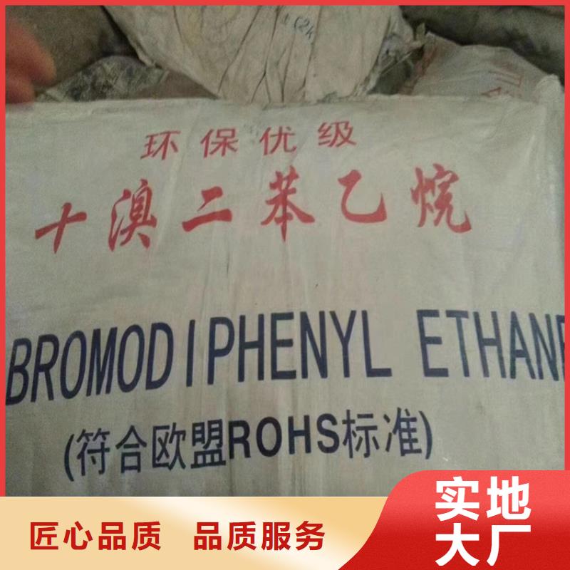  回收食品添加剂厂家直销直供