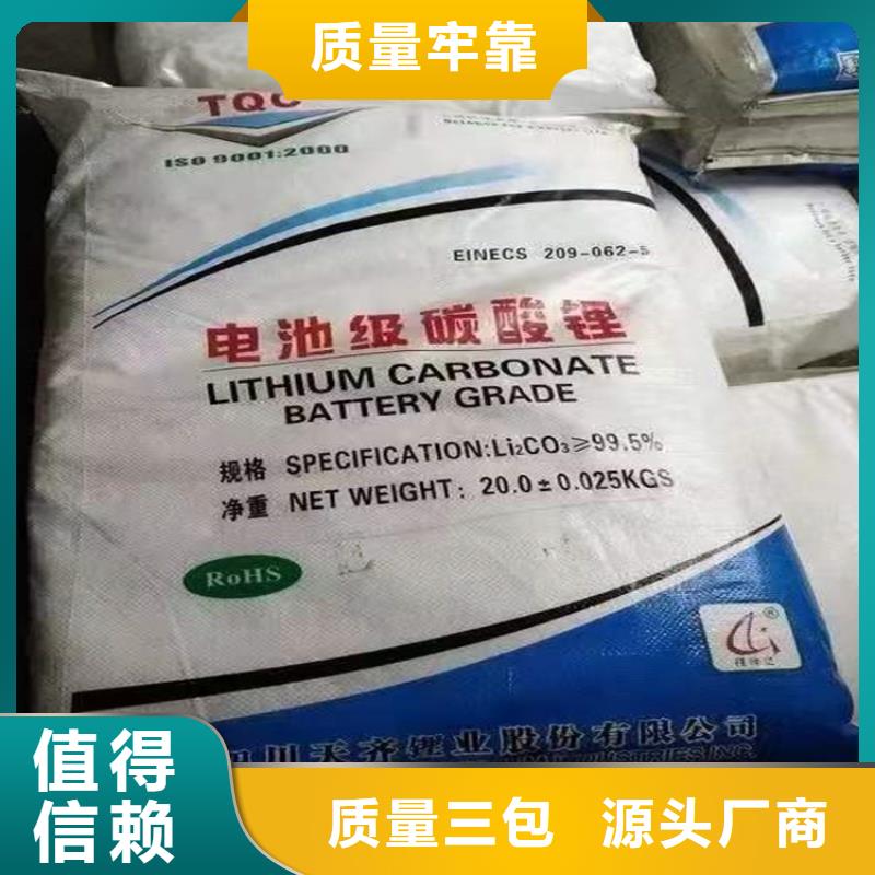 回收食品添加剂_回收铂金水供应采购