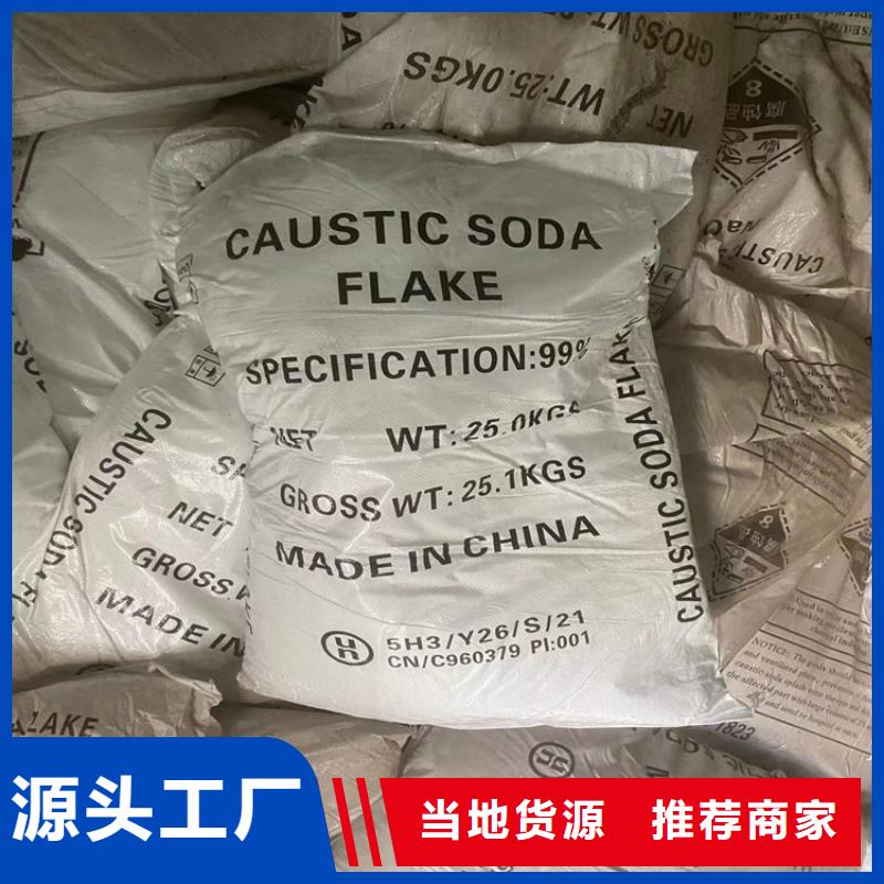  回收食品添加剂一站式采购商家