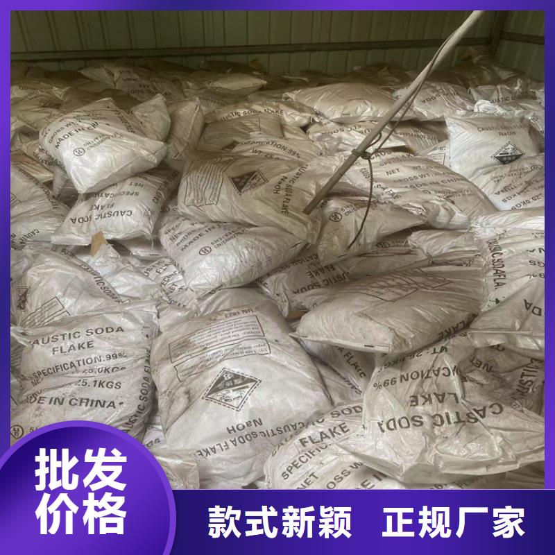 昌城化工有限公司回收锌粉【回收食品添加剂】回收白油匠心品质通金宝