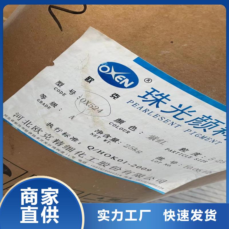 回收食品添加剂-回收硅胶品质值得信赖