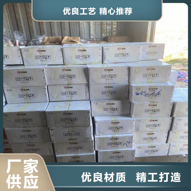 昌城化工有限公司回收锌粉【回收食品添加剂】回收白油匠心品质通金宝
