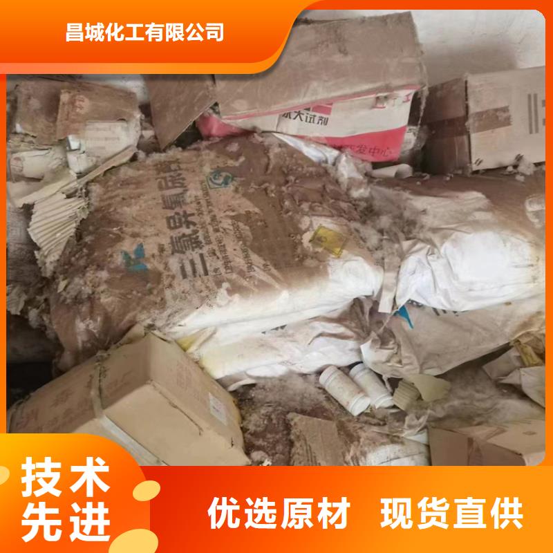回收食品添加剂制造生产销售
