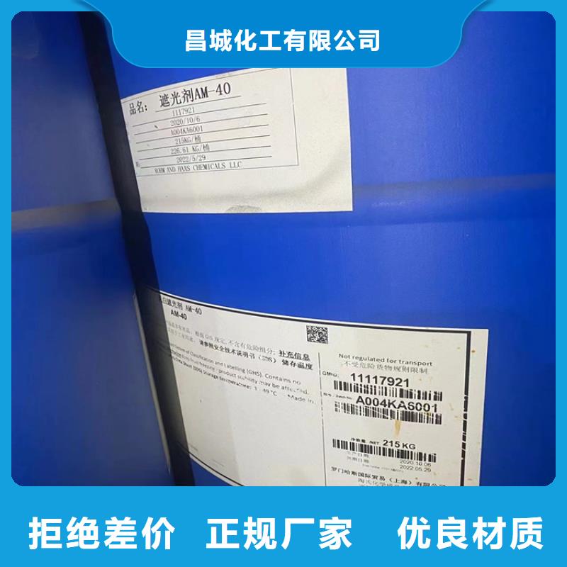 回收食品添加剂_回收铂金水供应采购