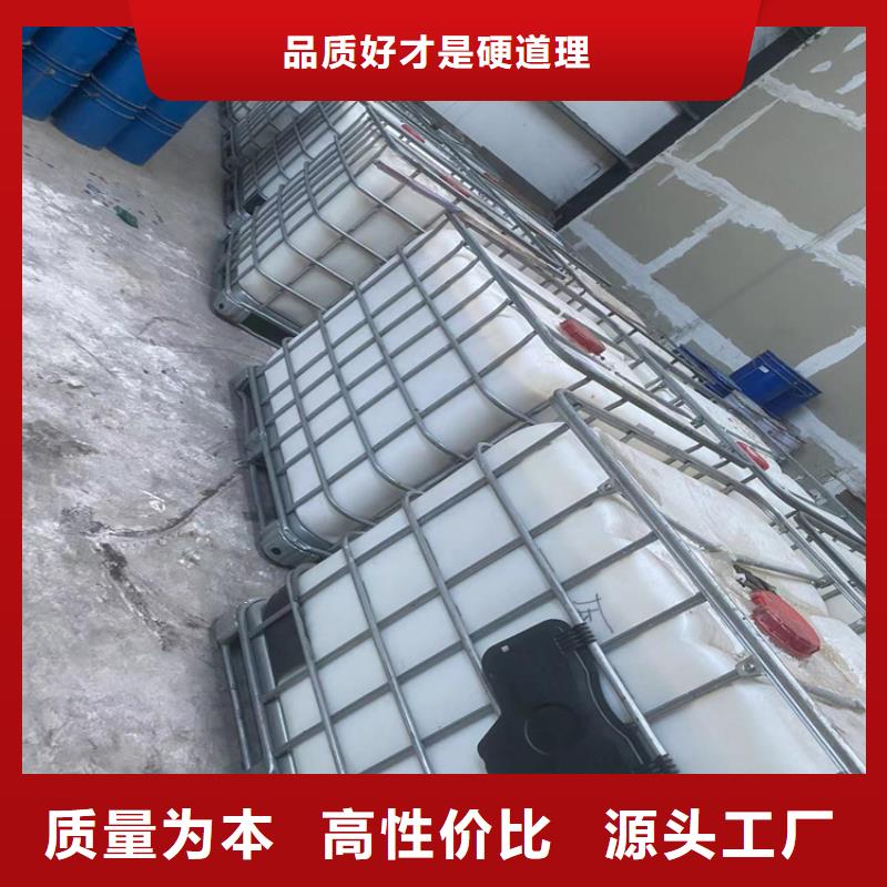 回收固化剂拒绝差价