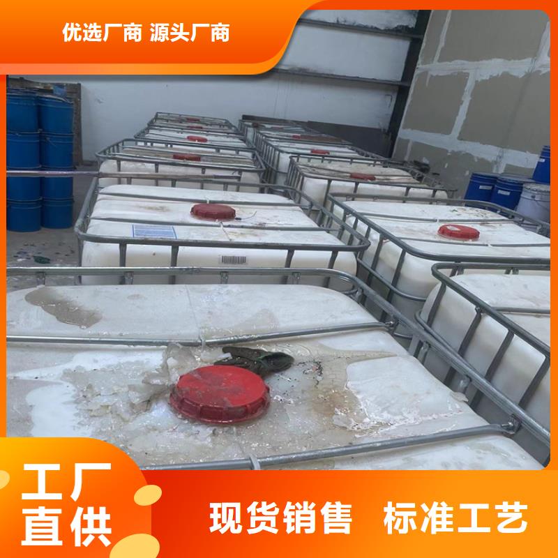  回收固化剂质检合格发货