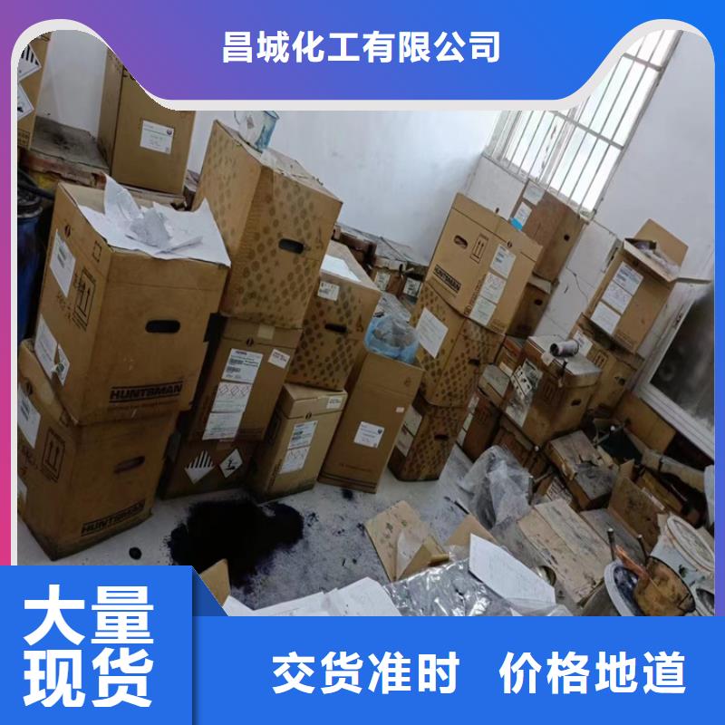 回收固化剂安心购