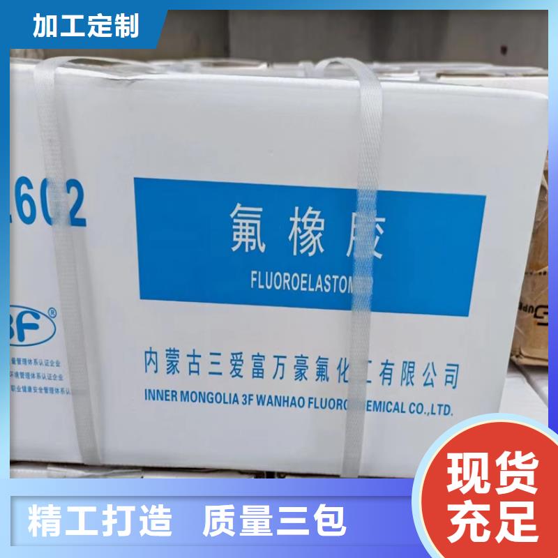 回收固化剂回收聚醚多元醇一手货源源头厂家