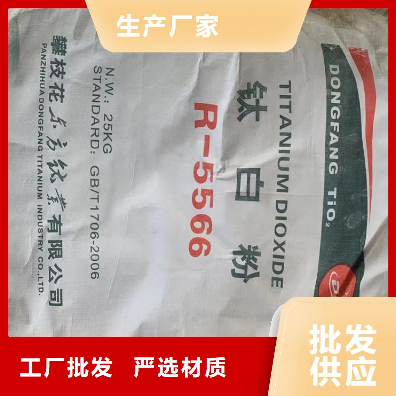 回收固化剂实力优品