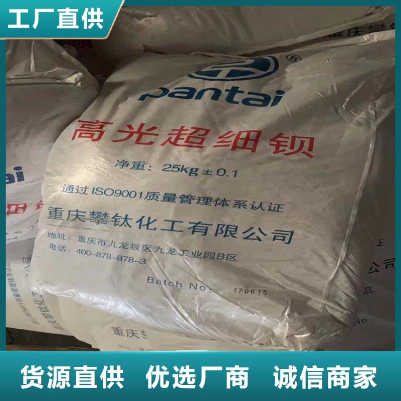 回收固化剂从源头保证品质