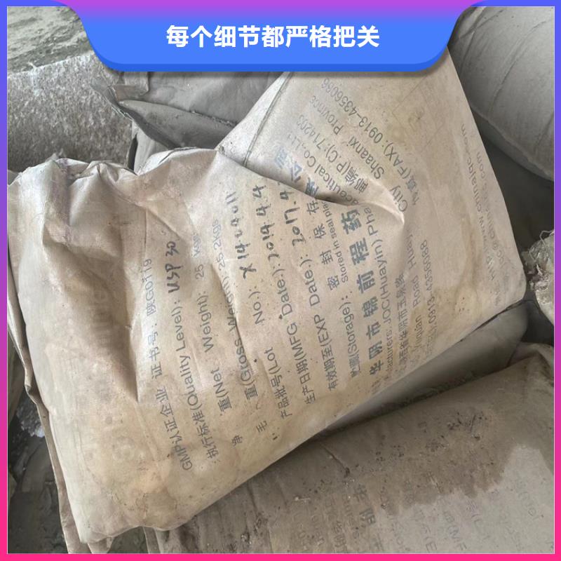 回收固化剂真材实料诚信经营