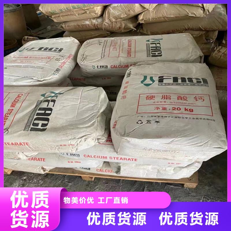 回收固化剂源头直供