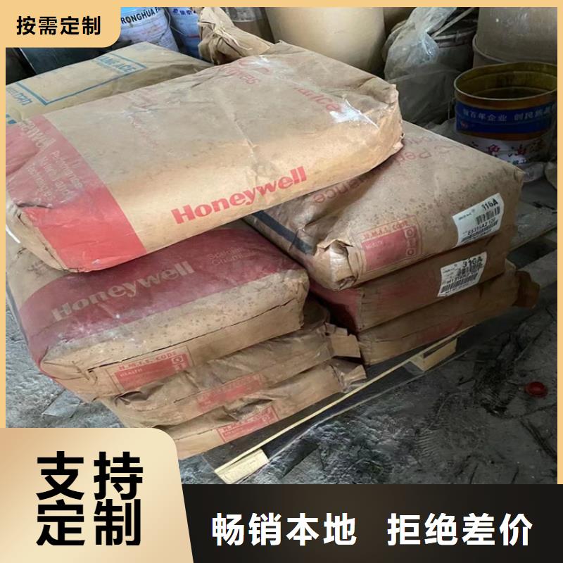  回收固化剂准时交付