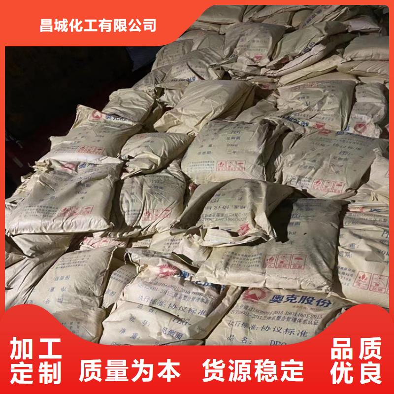回收固化剂厂家定制