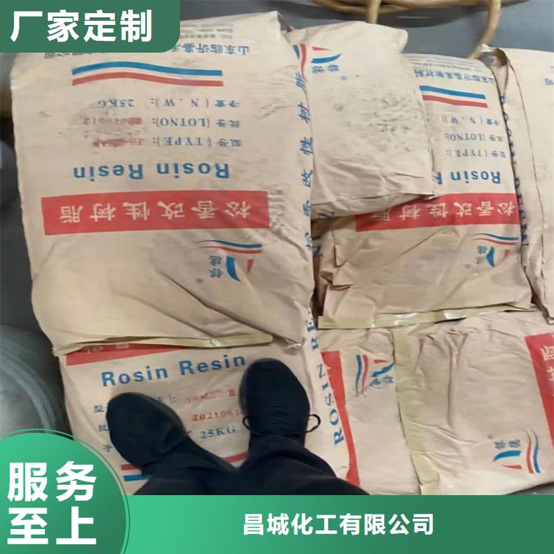 回收固化剂从源头保证品质