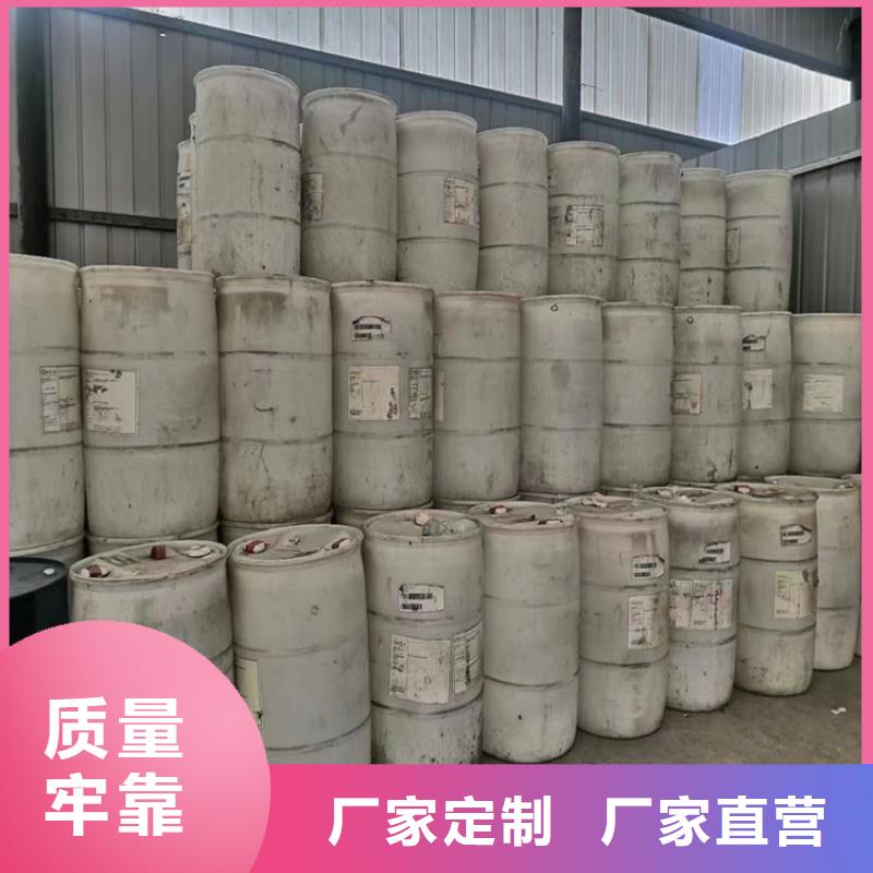 回收固化剂实力优品
