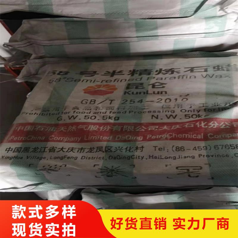 【回收固化剂】松香回收质检严格放心品质