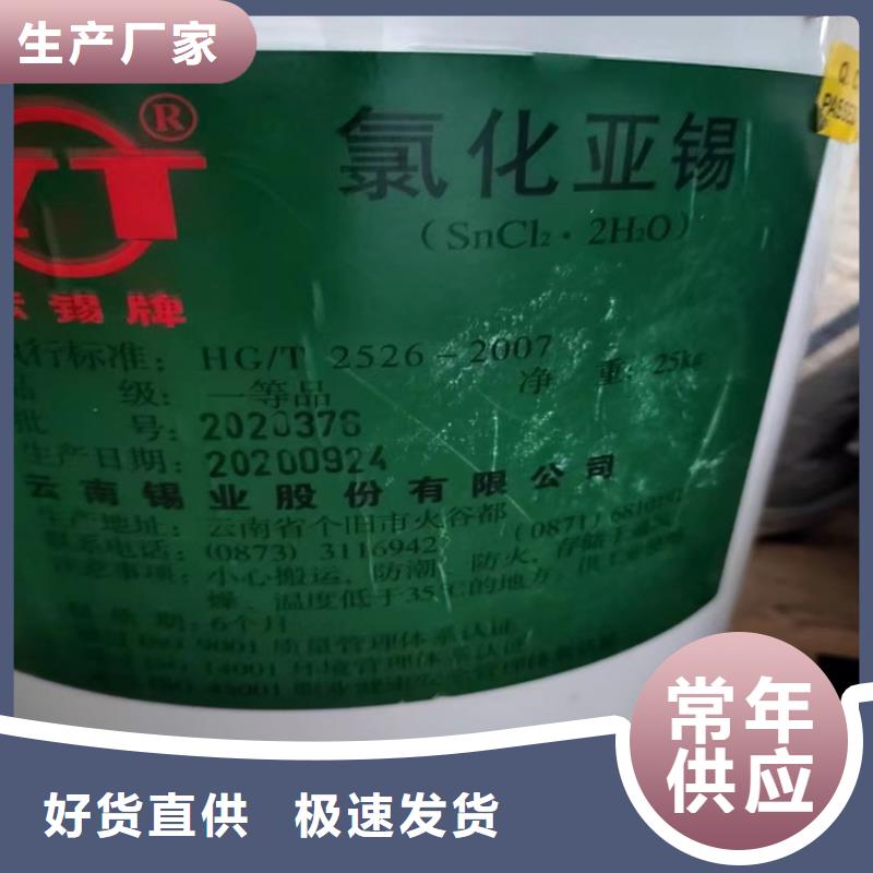 回收固化剂多种款式可随心选择