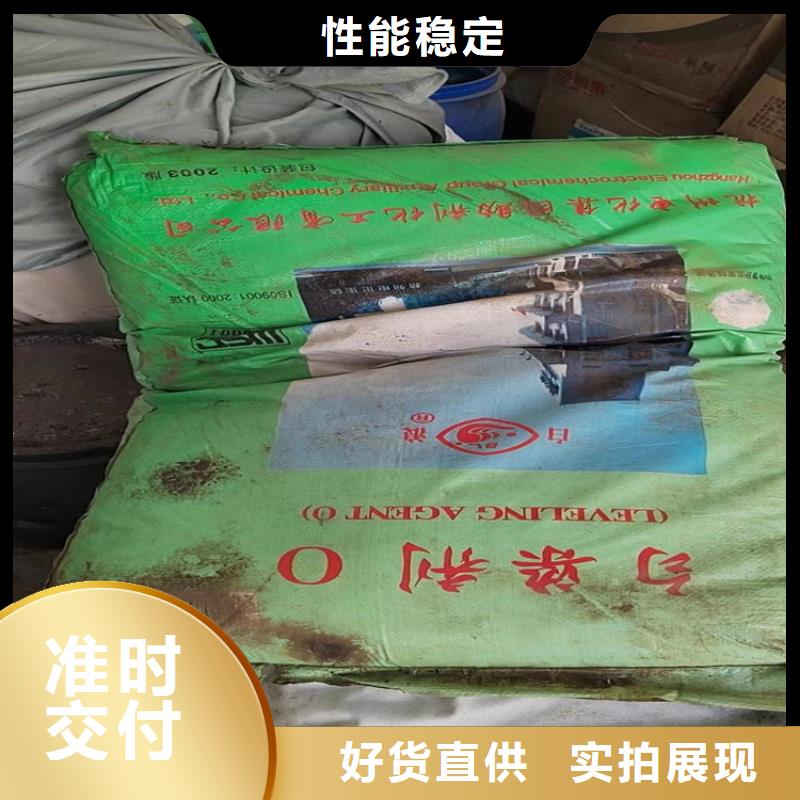 回收固化剂回收化工原料量大更优惠