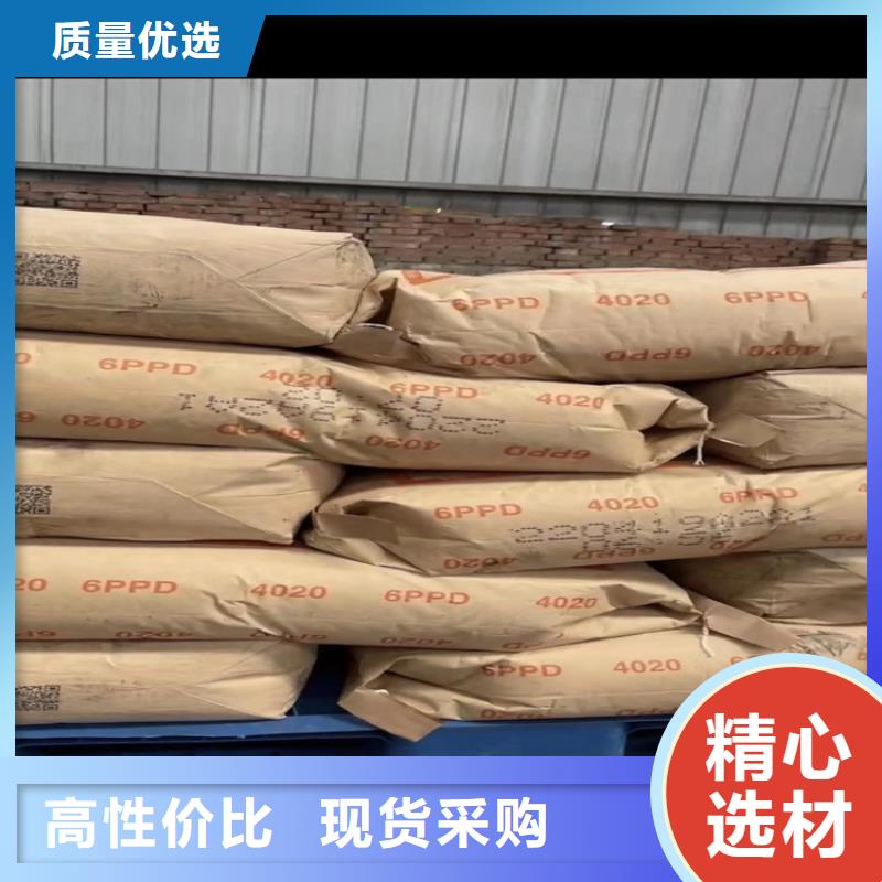 回收固化剂丰富的行业经验
